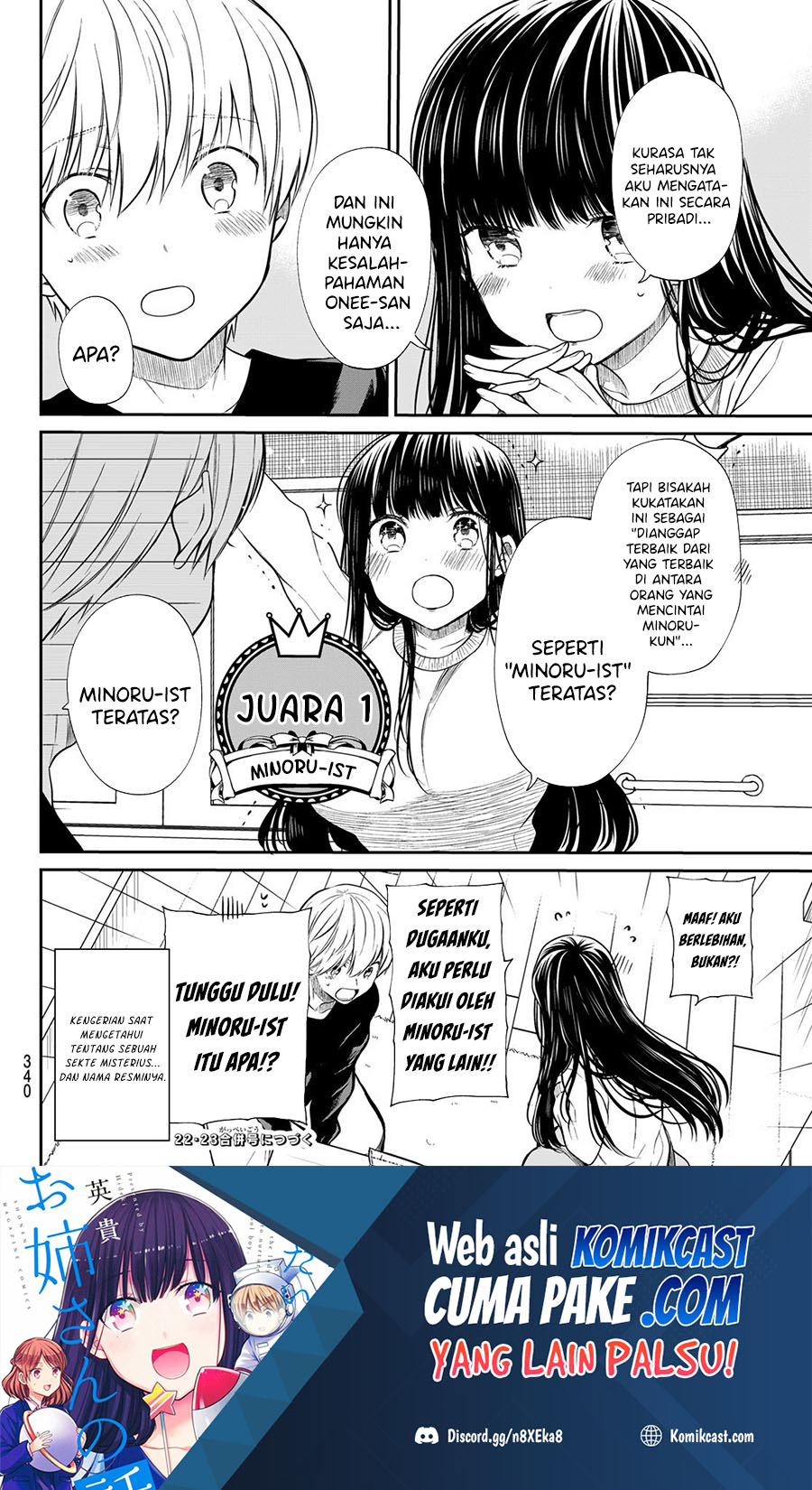 Danshi Koukousei wo Yashinaitai Onee-san no Hanashi